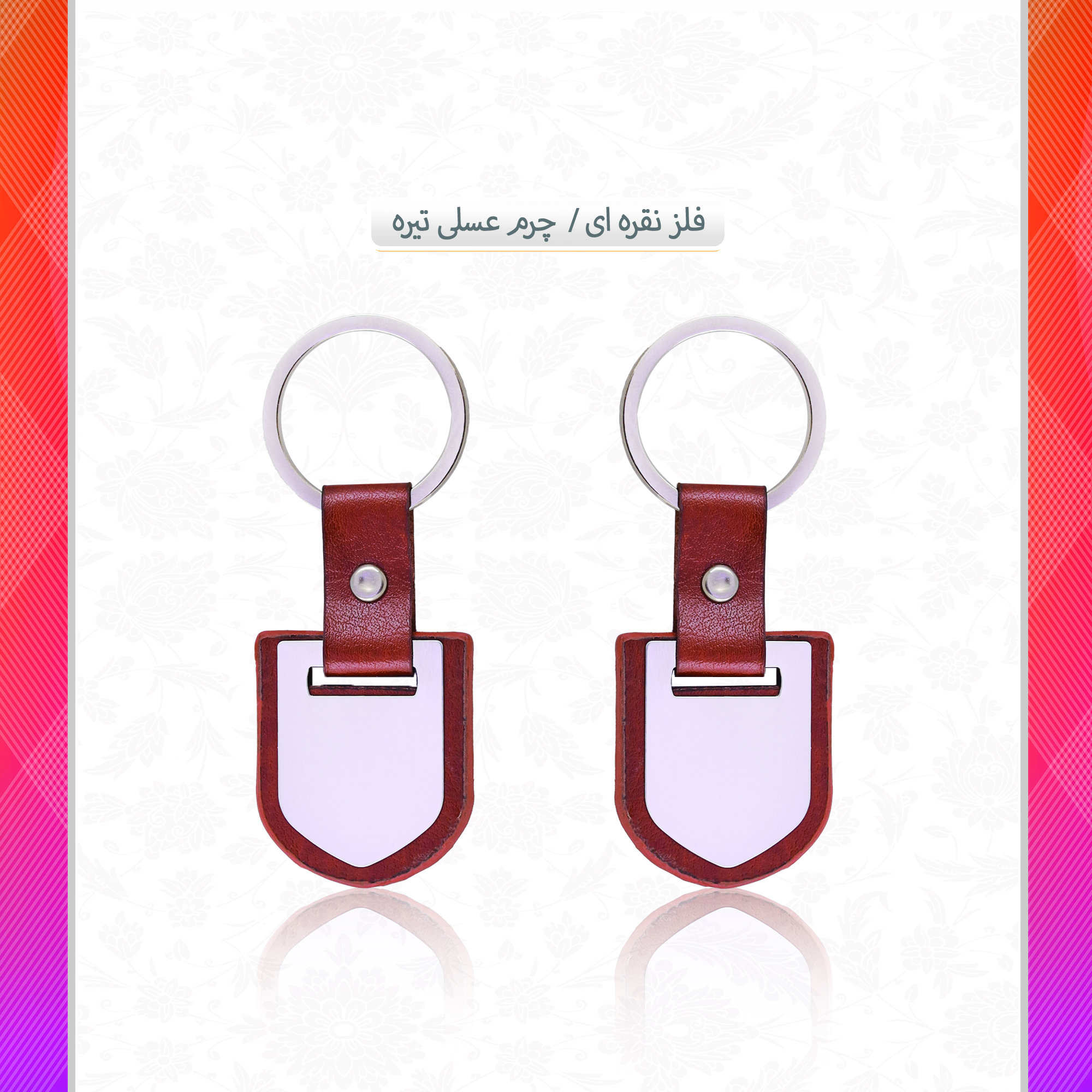 /upload/titleSample/فلز نقره ای عسلی تیره.jpg